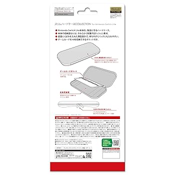 Amazon.co.jp: 【任天堂ライセンス商品】SLIM HARD CASE